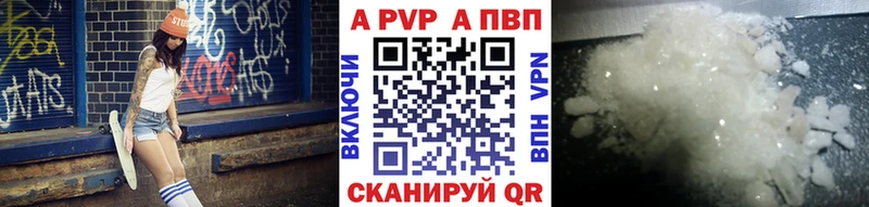 купить   мега ССЫЛКА  Alfa_PVP крисы CK  Южно-Сухокумск 