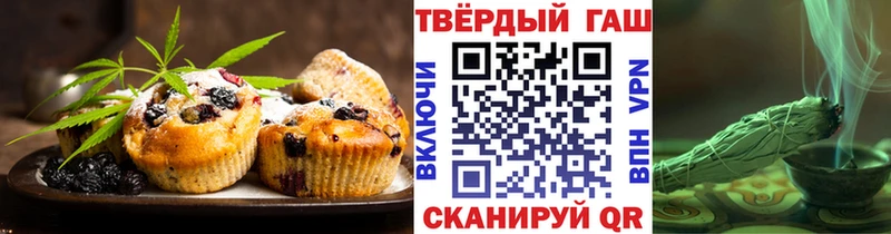 мега онион  Южно-Сухокумск  Печенье с ТГК марихуана 