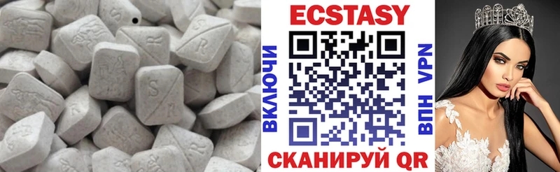 Ecstasy TESLA купить наркотик Южно-Сухокумск