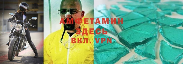 эйфоретик Белоозёрский