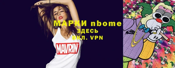 экстази Белокуриха