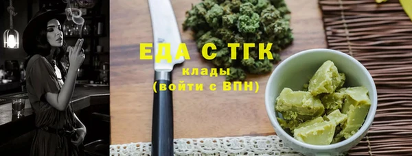 экстази Белокуриха