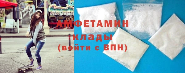 экстази Белокуриха