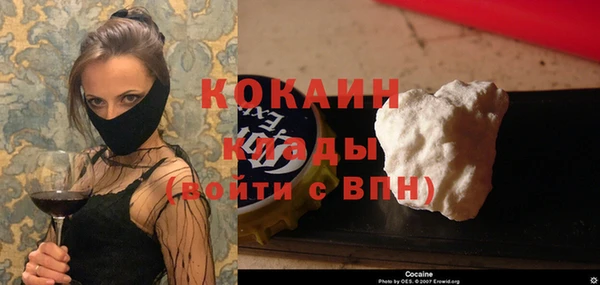 эйфоретик Белоозёрский