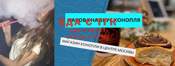 экстази Белокуриха