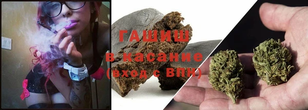 экстази Белокуриха