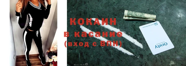 ALPHA-PVP Беломорск