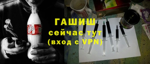 экстази Белокуриха