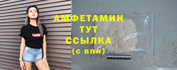 экстази Белокуриха