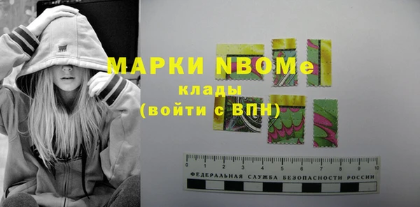 ALPHA-PVP Беломорск