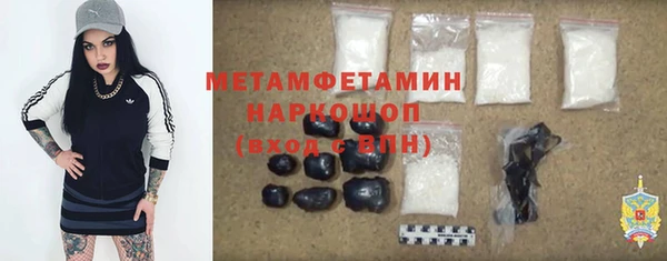 экстази Белокуриха