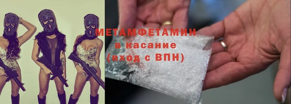ALPHA-PVP Беломорск