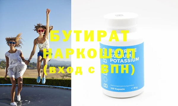 ALPHA-PVP Беломорск