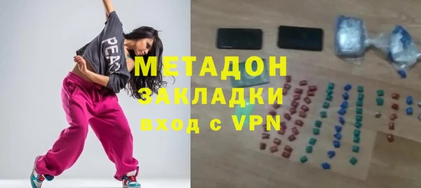 экстази Белокуриха