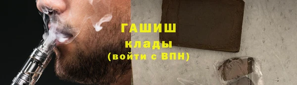 ALPHA-PVP Беломорск