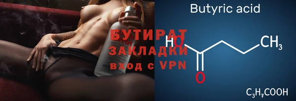 ALPHA-PVP Беломорск