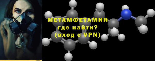 ALPHA-PVP Беломорск