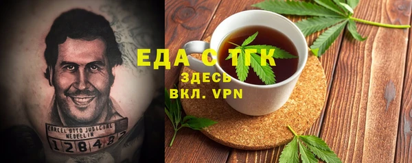экстази Белокуриха