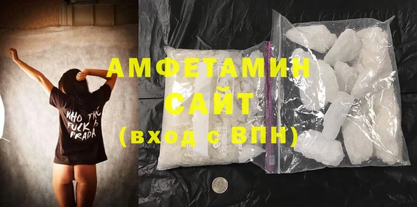 экстази Белокуриха