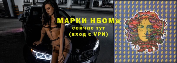 ALPHA-PVP Беломорск