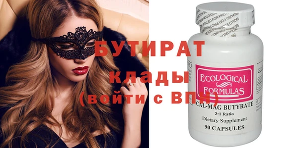 экстази Белокуриха