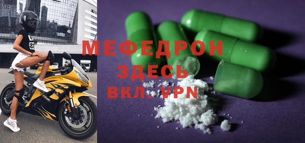 экстази Белокуриха