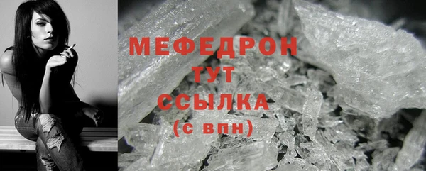 эйфоретик Белоозёрский