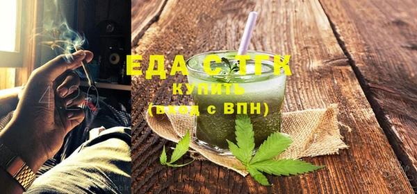 ALPHA-PVP Беломорск
