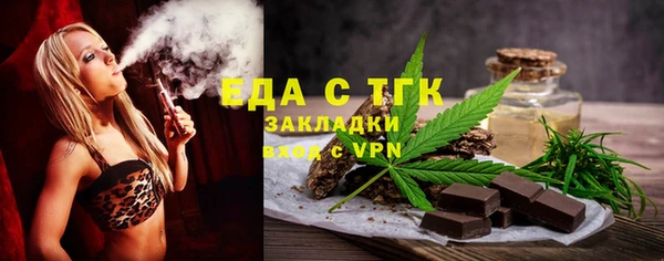 эйфоретик Белоозёрский