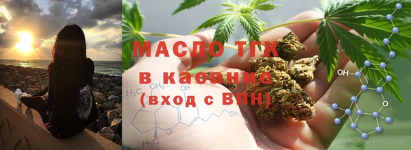 экстази Белокуриха