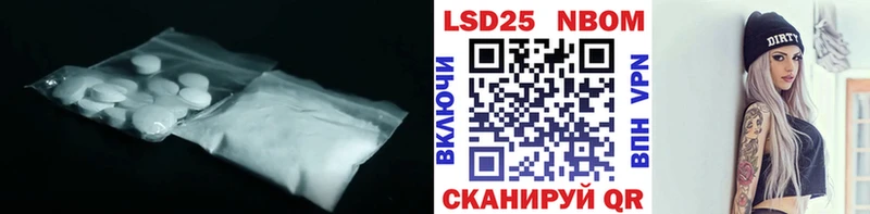 ЛСД экстази кислота  гидра tor  Южно-Сухокумск 