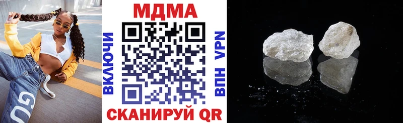 МДМА молли цена маркетплейс официальный сайт Южно-Сухокумск