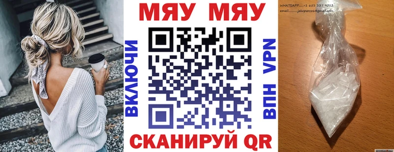 ссылка на мегу ONION  Южно-Сухокумск  МЯУ-МЯУ mephedrone 