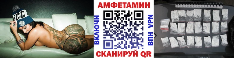купить сайты Южно-Сухокумск Метамфетамин Декстрометамфетамин 99.9%