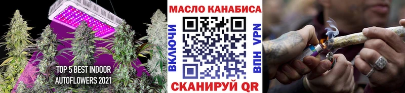 блэк спрут как зайти  Южно-Сухокумск  ТГК жижа  где купить  